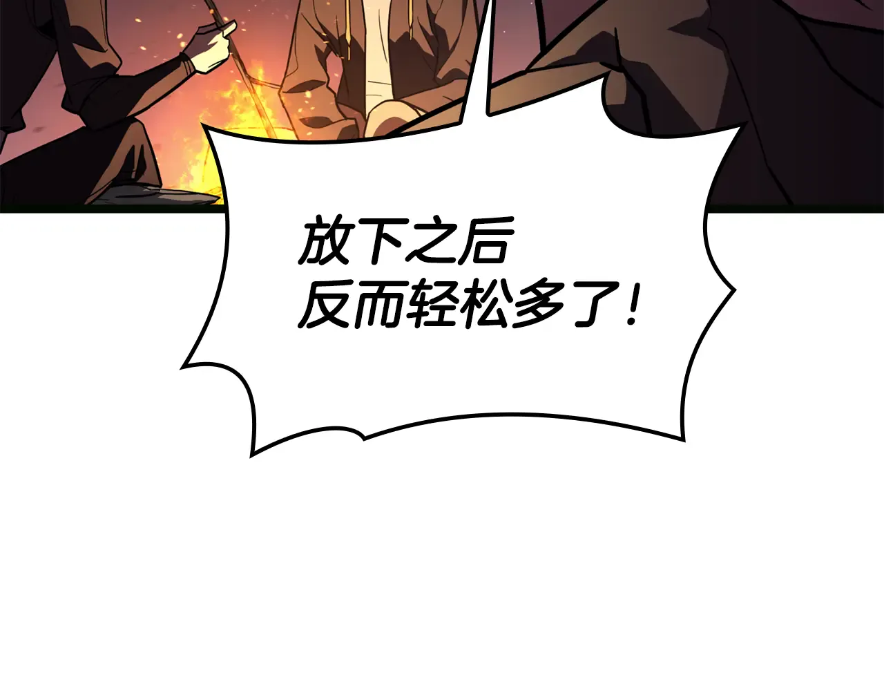 第126话 关键一票 第297页