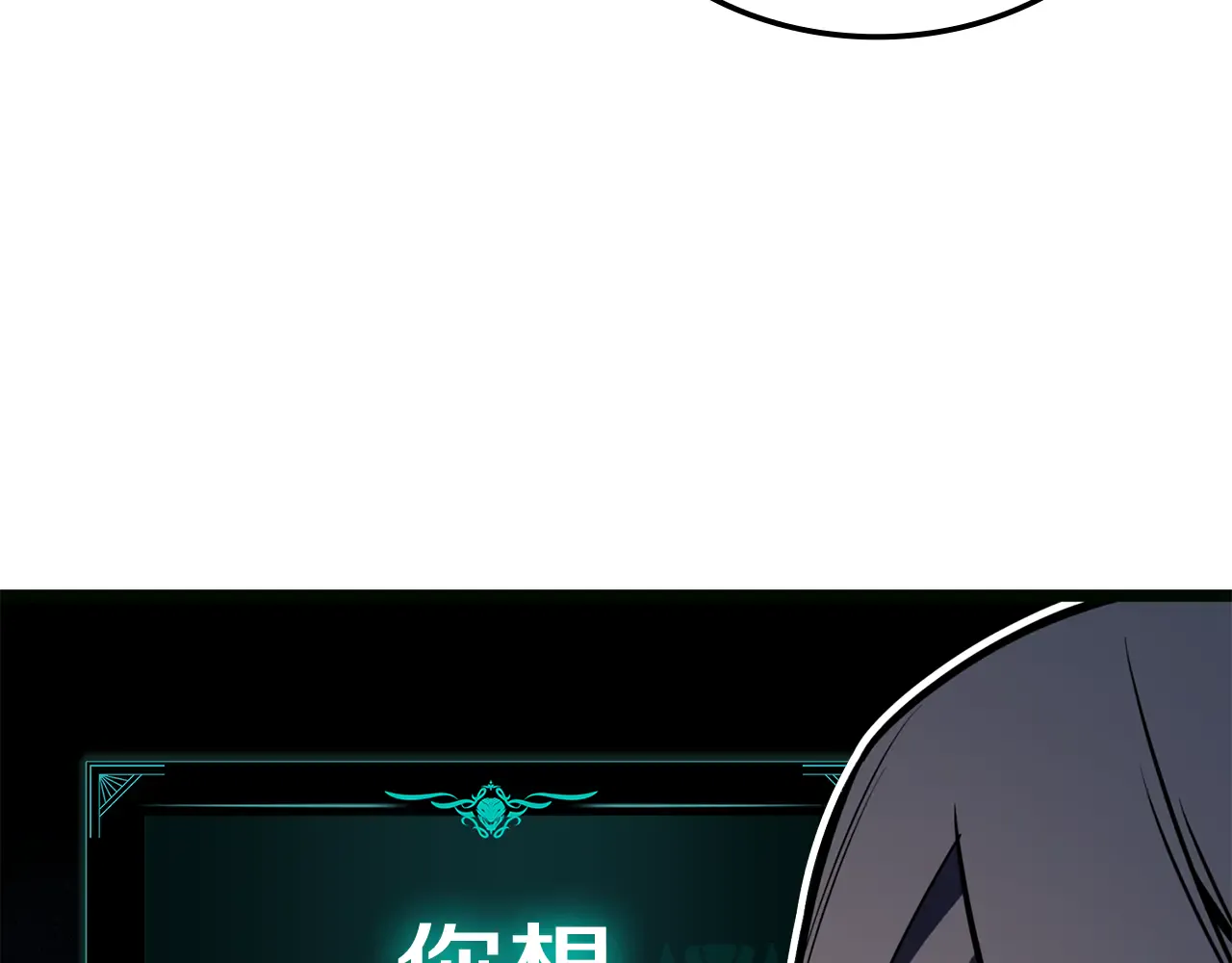 第126话 关键一票 第305页