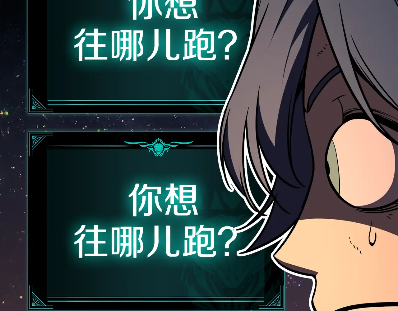 第126话 关键一票 第306页
