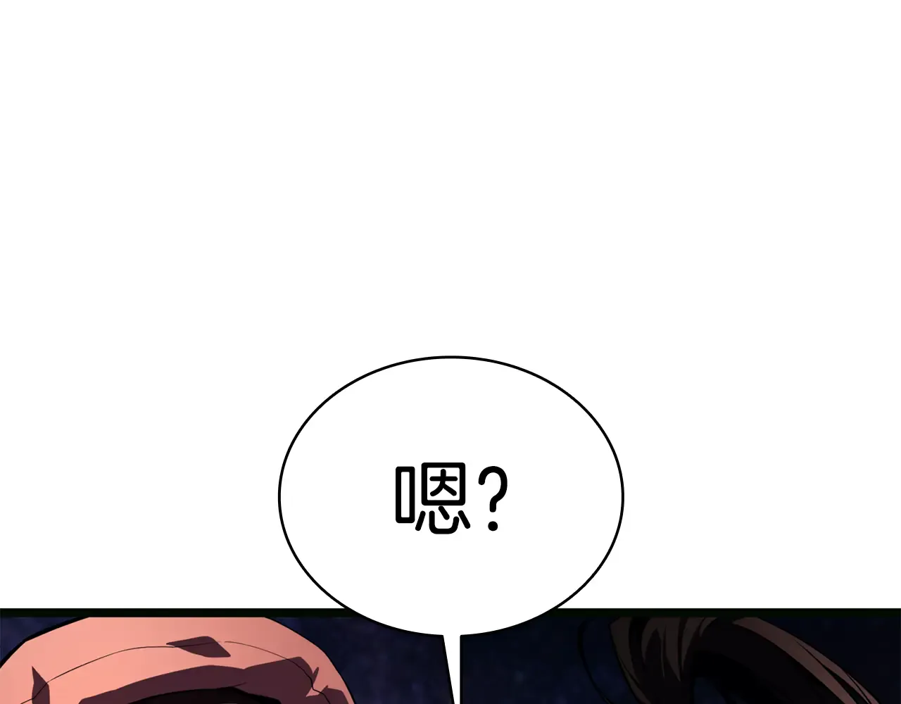 第126话 关键一票 第312页