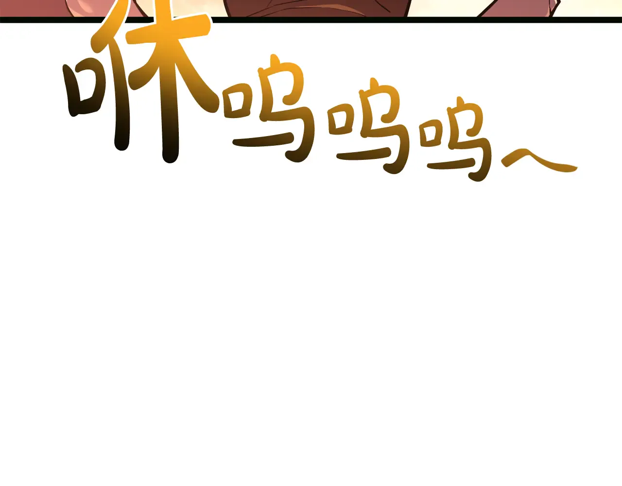 第126话 关键一票 第314页