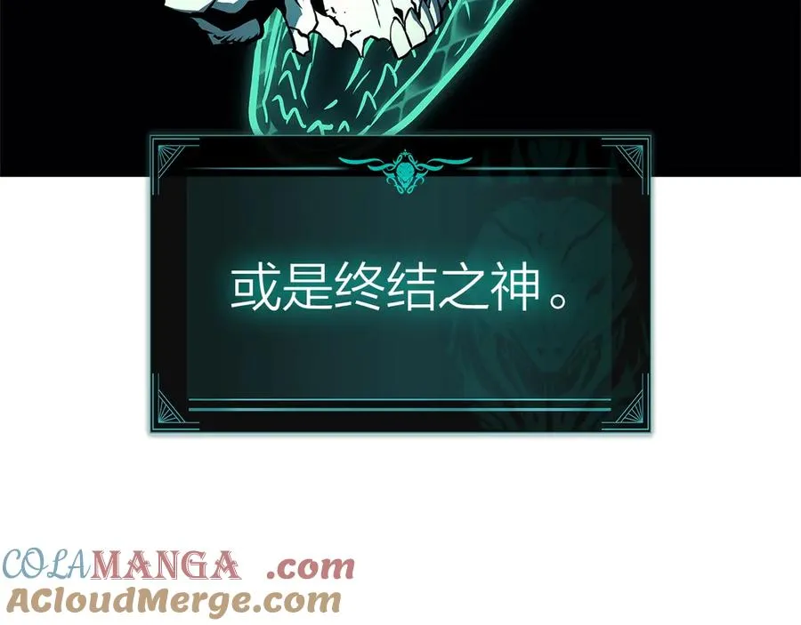 第96话 蛇夫座圣徒 第41页