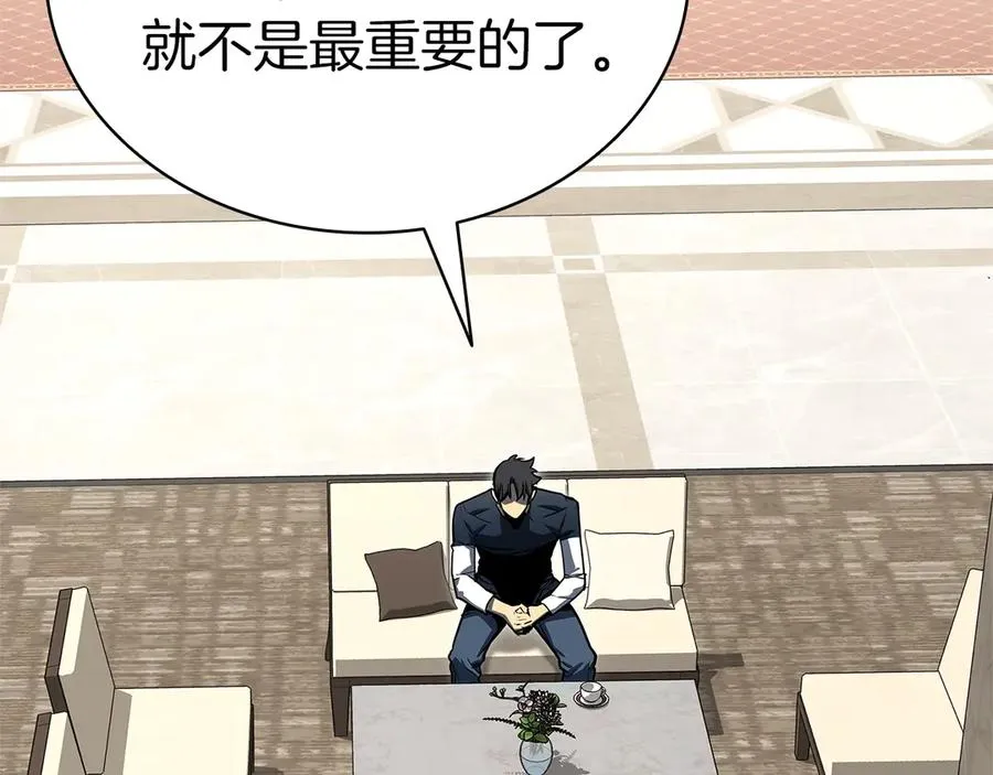 第96话 蛇夫座圣徒 第62页