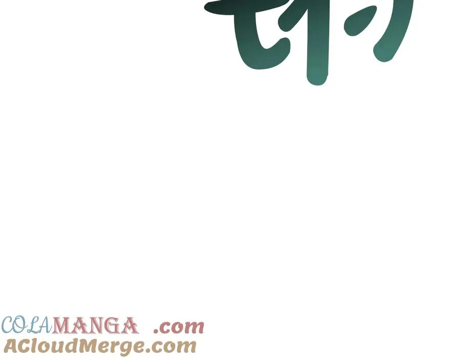 第96话 蛇夫座圣徒 第85页