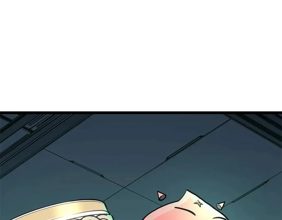 第96话 蛇夫座圣徒 第86页