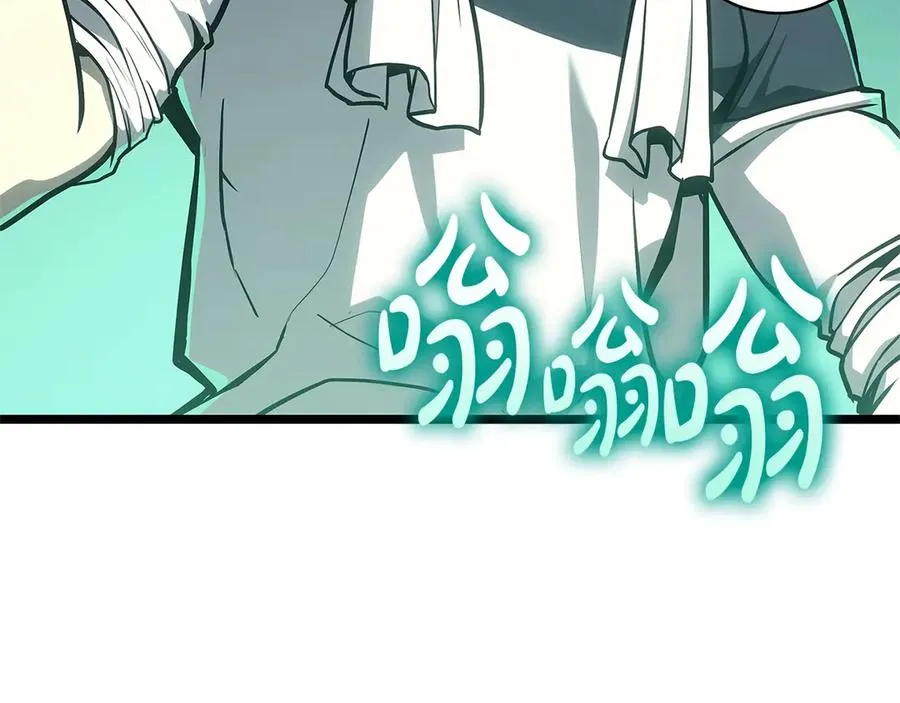 第96话 蛇夫座圣徒 第88页
