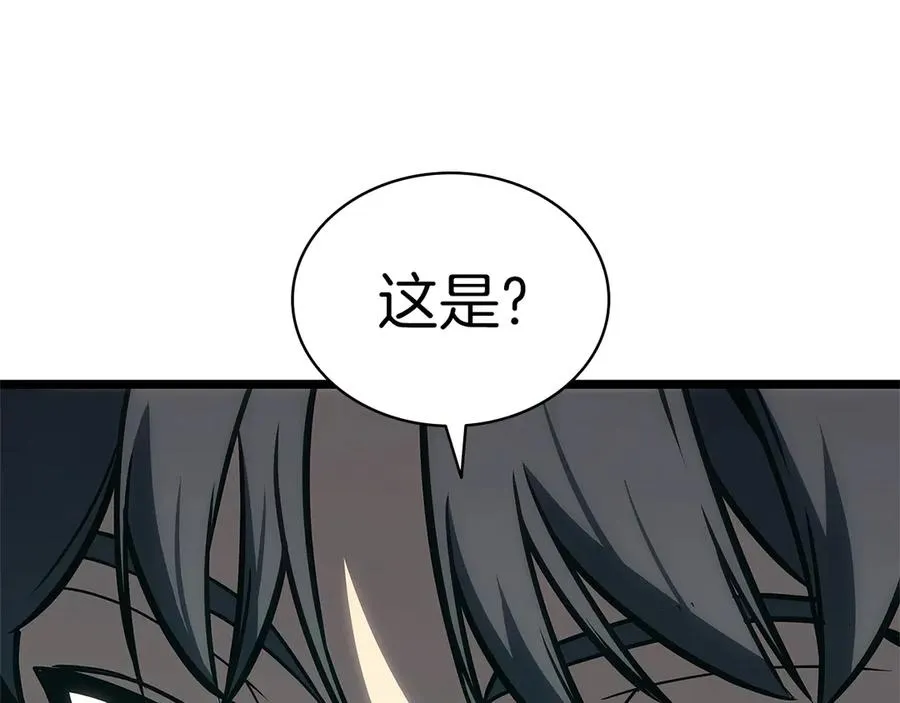 第96话 蛇夫座圣徒 第167页