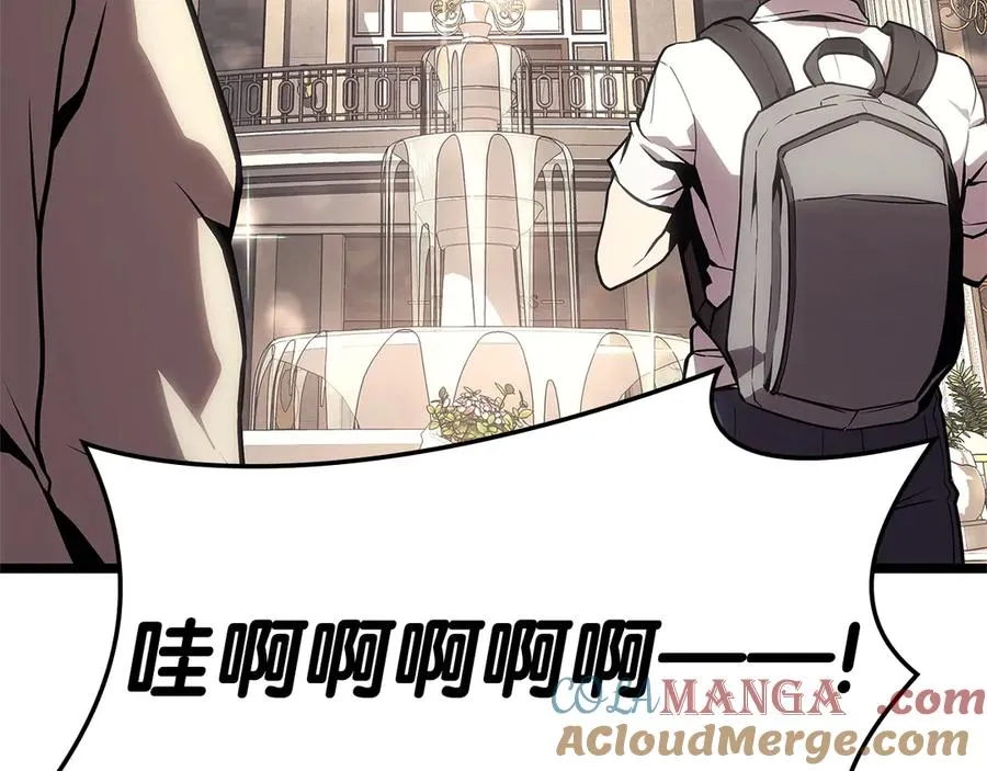 第96话 蛇夫座圣徒 第181页