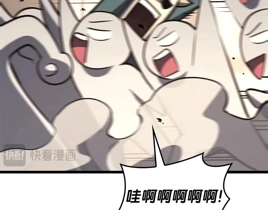 第96话 蛇夫座圣徒 第214页