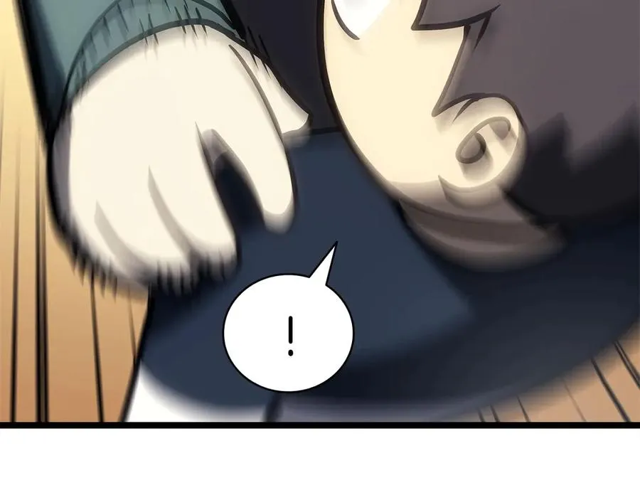 第96话 蛇夫座圣徒 第247页