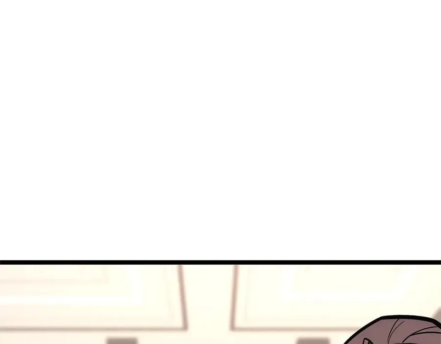 第96话 蛇夫座圣徒 第258页