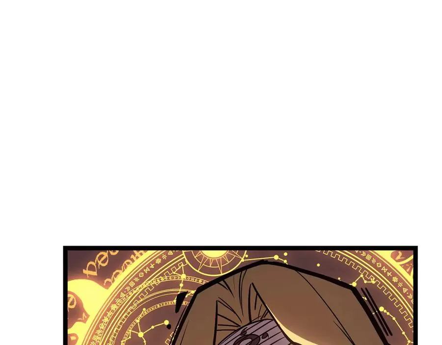 第96话 蛇夫座圣徒 第275页