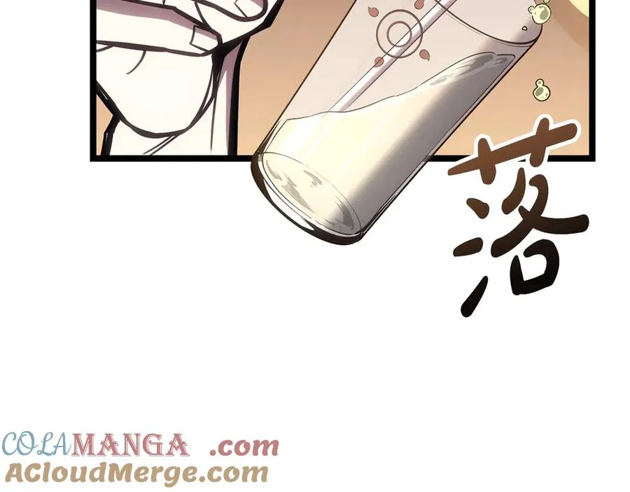 第96话 蛇夫座圣徒 第277页