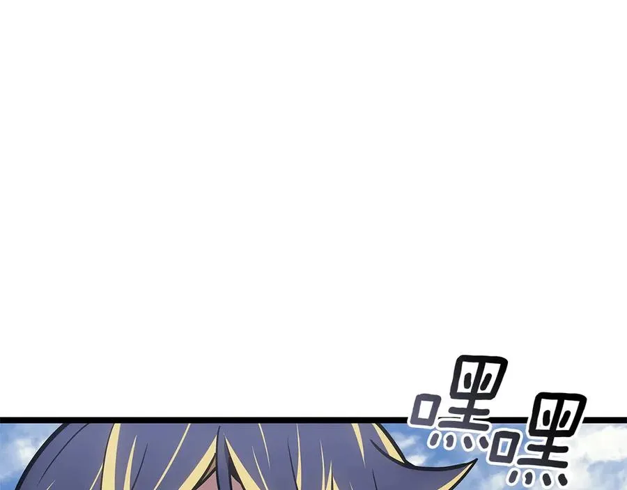 第96话 蛇夫座圣徒 第291页