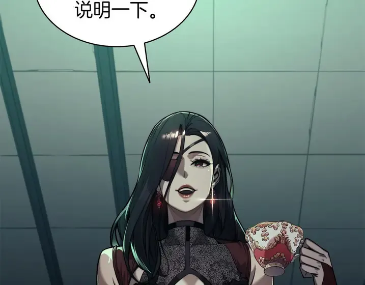 灾难级英雄归来 - 第133话 反套路 第9页