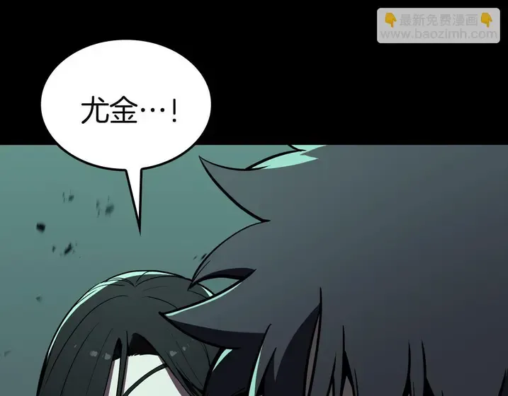 灾难级英雄归来 - 第133话 反套路 第58页