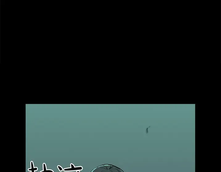 灾难级英雄归来 - 第133话 反套路 第68页
