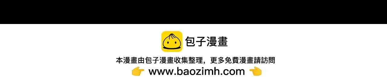 灾难级英雄归来 - 第133话 反套路 第97页