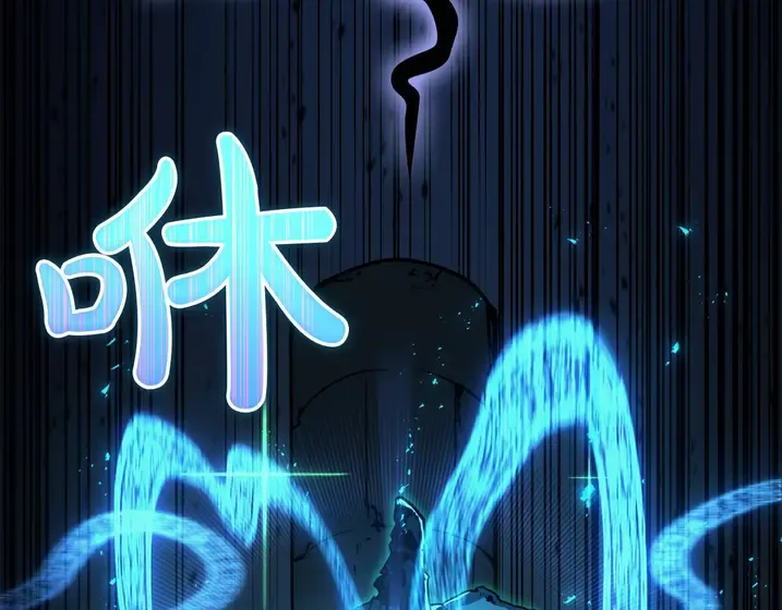 灾难级英雄归来 - 第133话 反套路 第111页