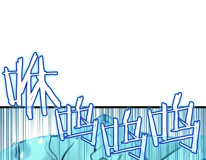 灾难级英雄归来 - 第133话 反套路 第117页