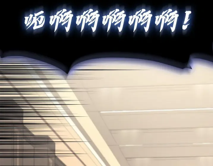 灾难级英雄归来 - 第133话 反套路 第133页
