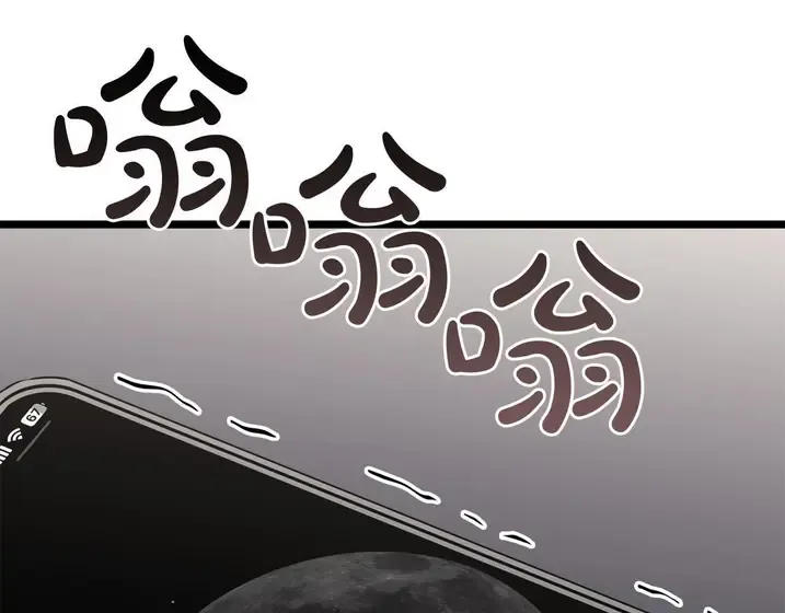 灾难级英雄归来 - 第133话 反套路 第142页
