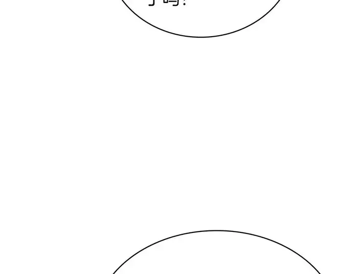 灾难级英雄归来 - 第133话 反套路 第155页