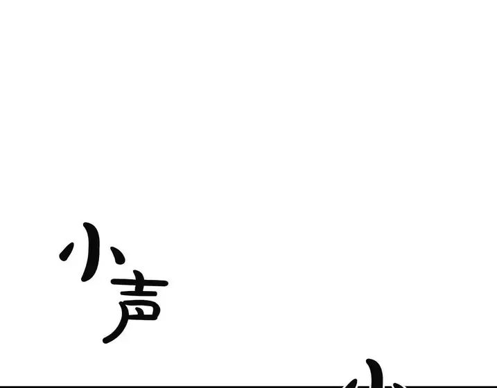 灾难级英雄归来 - 第133话 反套路 第160页
