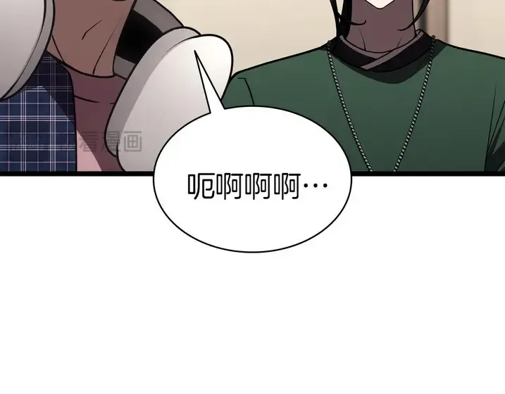灾难级英雄归来 - 第133话 反套路 第162页