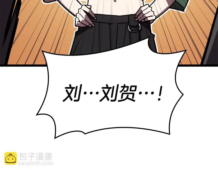 灾难级英雄归来 - 第133话 反套路 第169页