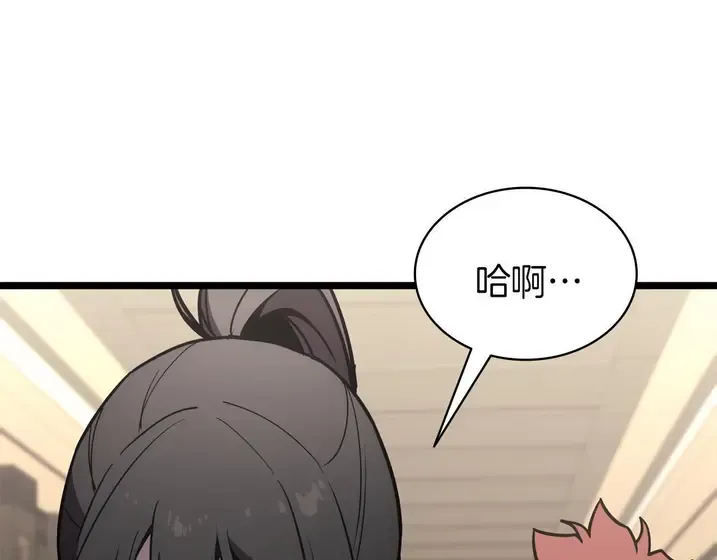 灾难级英雄归来 - 第133话 反套路 第175页