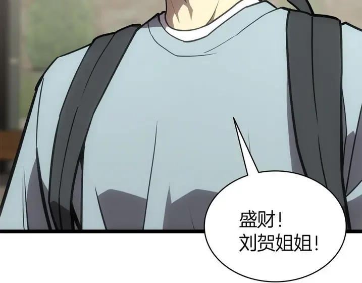 灾难级英雄归来 - 第133话 反套路 第298页