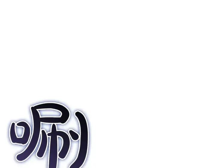 灾难级英雄归来 - 第133话 反套路 第305页