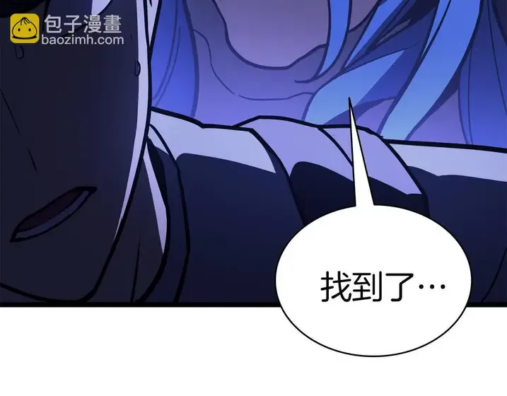 灾难级英雄归来 - 第133话 反套路 第308页