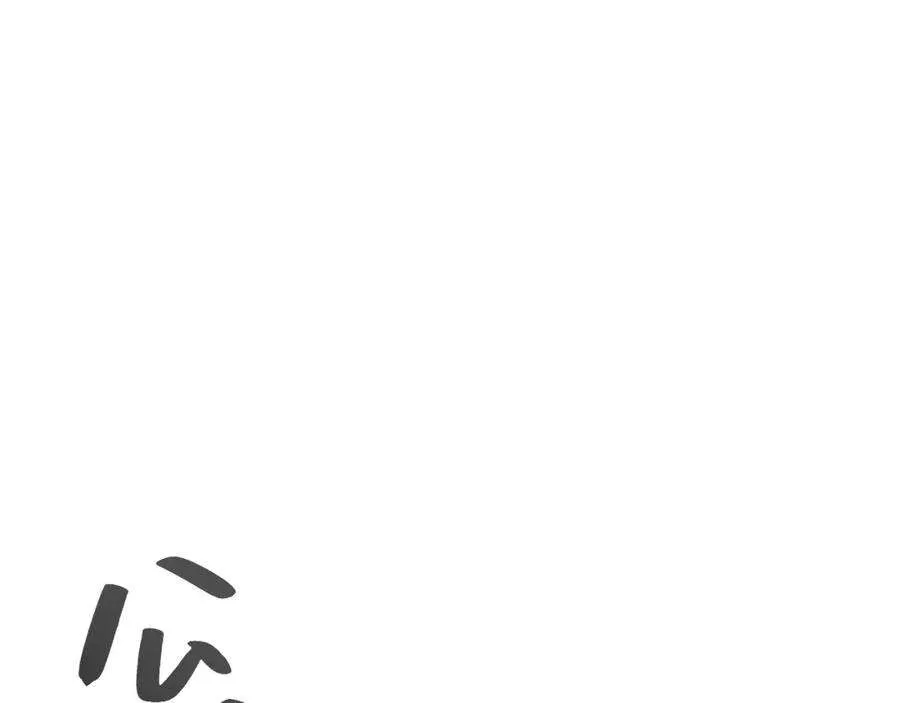 7话 统统埋葬 第1页
