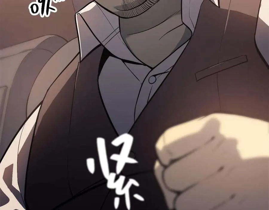 7话 统统埋葬 第17页