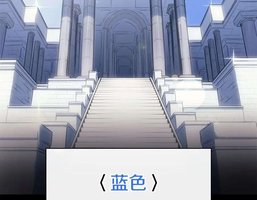 7话 统统埋葬 第22页