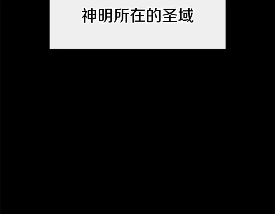 7话 统统埋葬 第23页