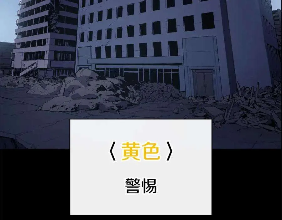 7话 统统埋葬 第27页