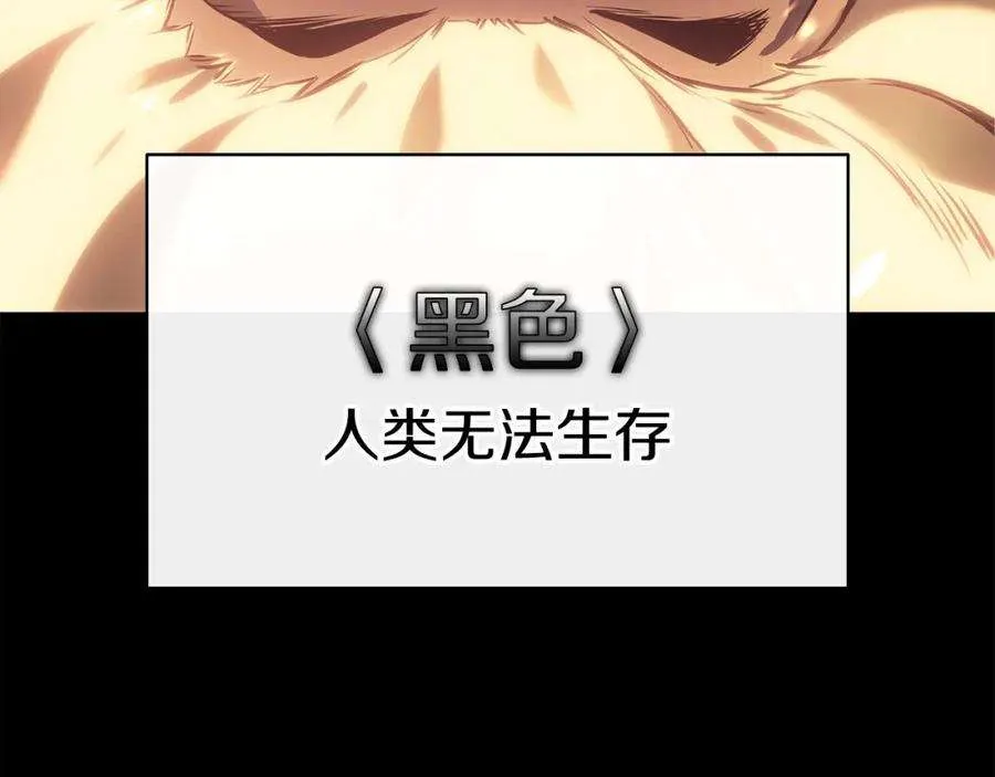 7话 统统埋葬 第38页