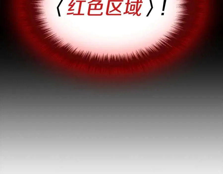 7话 统统埋葬 第43页