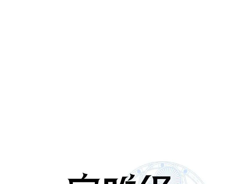 7话 统统埋葬 第60页