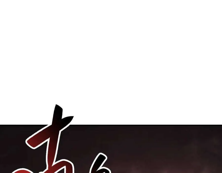 7话 统统埋葬 第63页