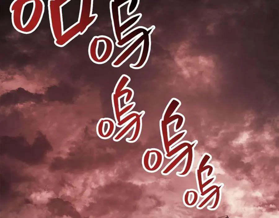 7话 统统埋葬 第64页