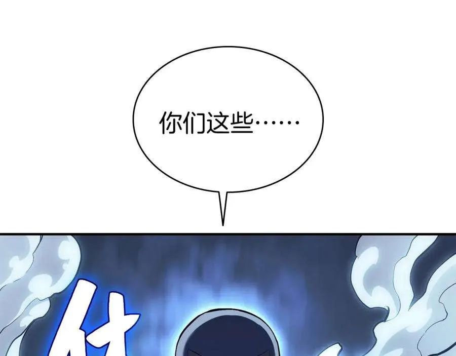 7话 统统埋葬 第70页