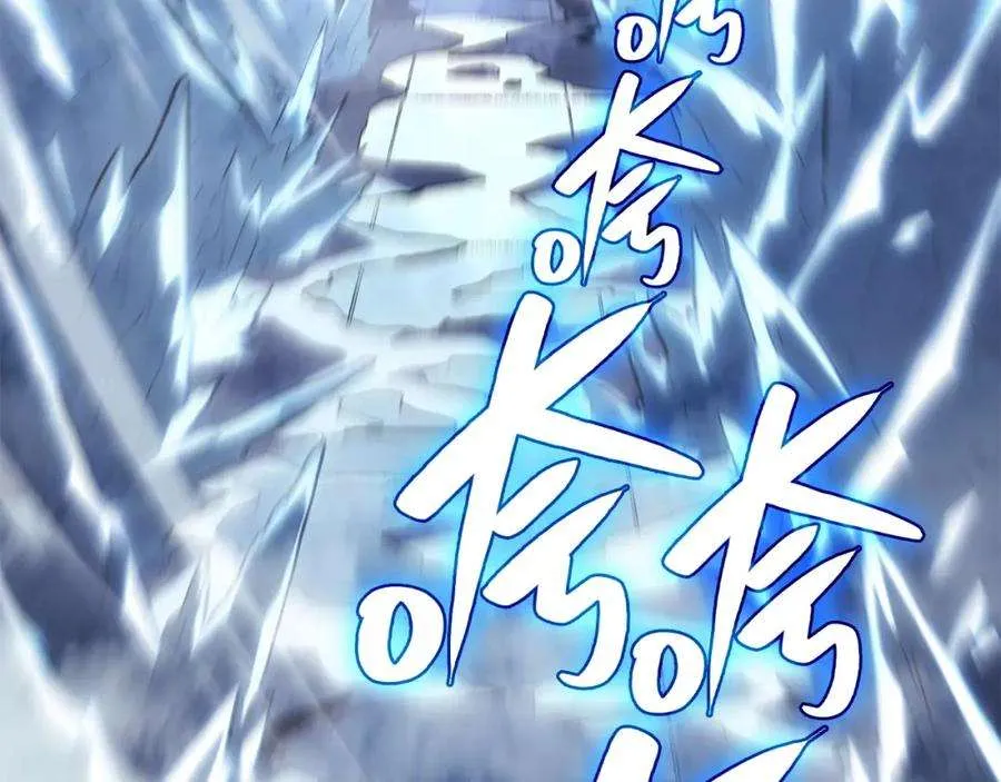 7话 统统埋葬 第75页