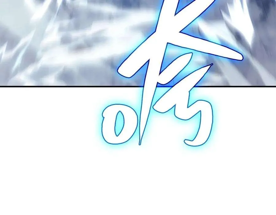 7话 统统埋葬 第76页