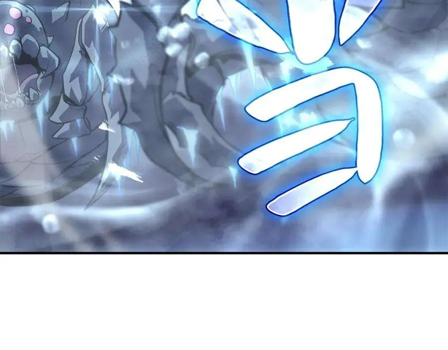 7话 统统埋葬 第80页
