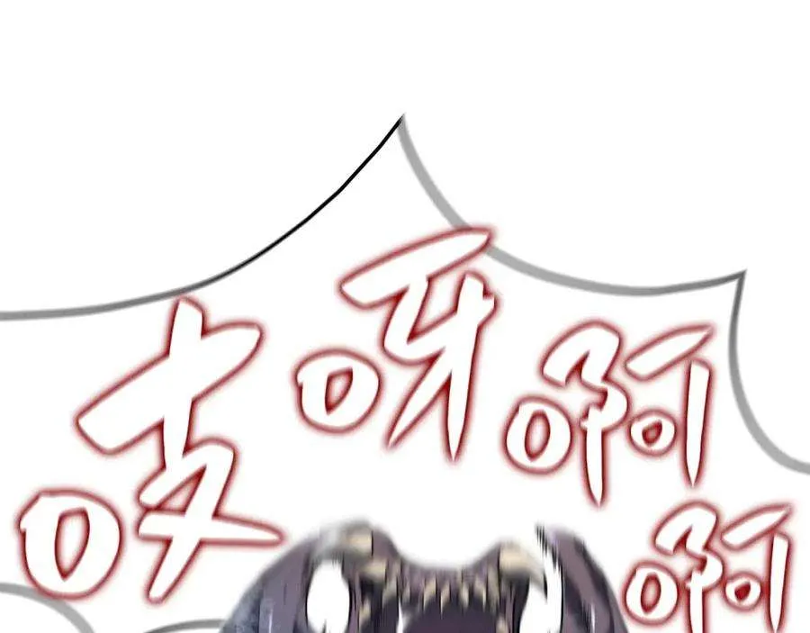 7话 统统埋葬 第86页