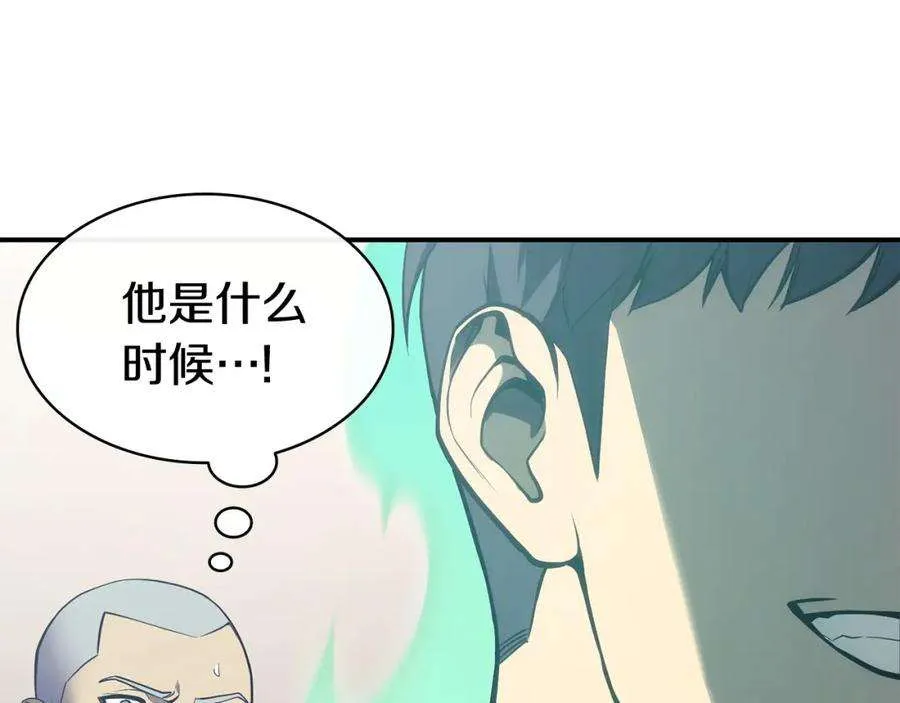 7话 统统埋葬 第101页